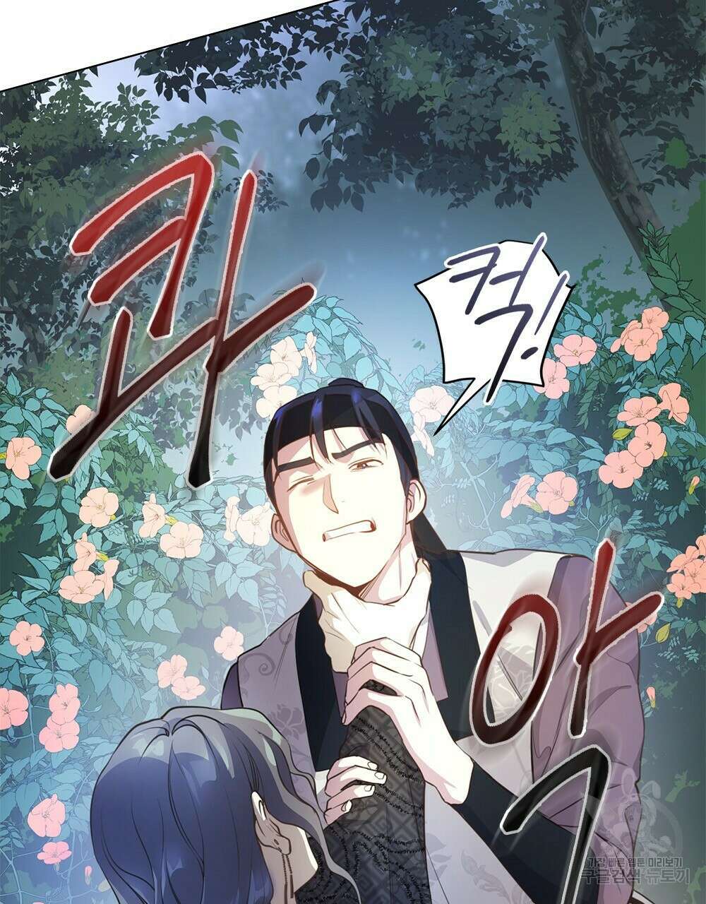 능소화 16화 58