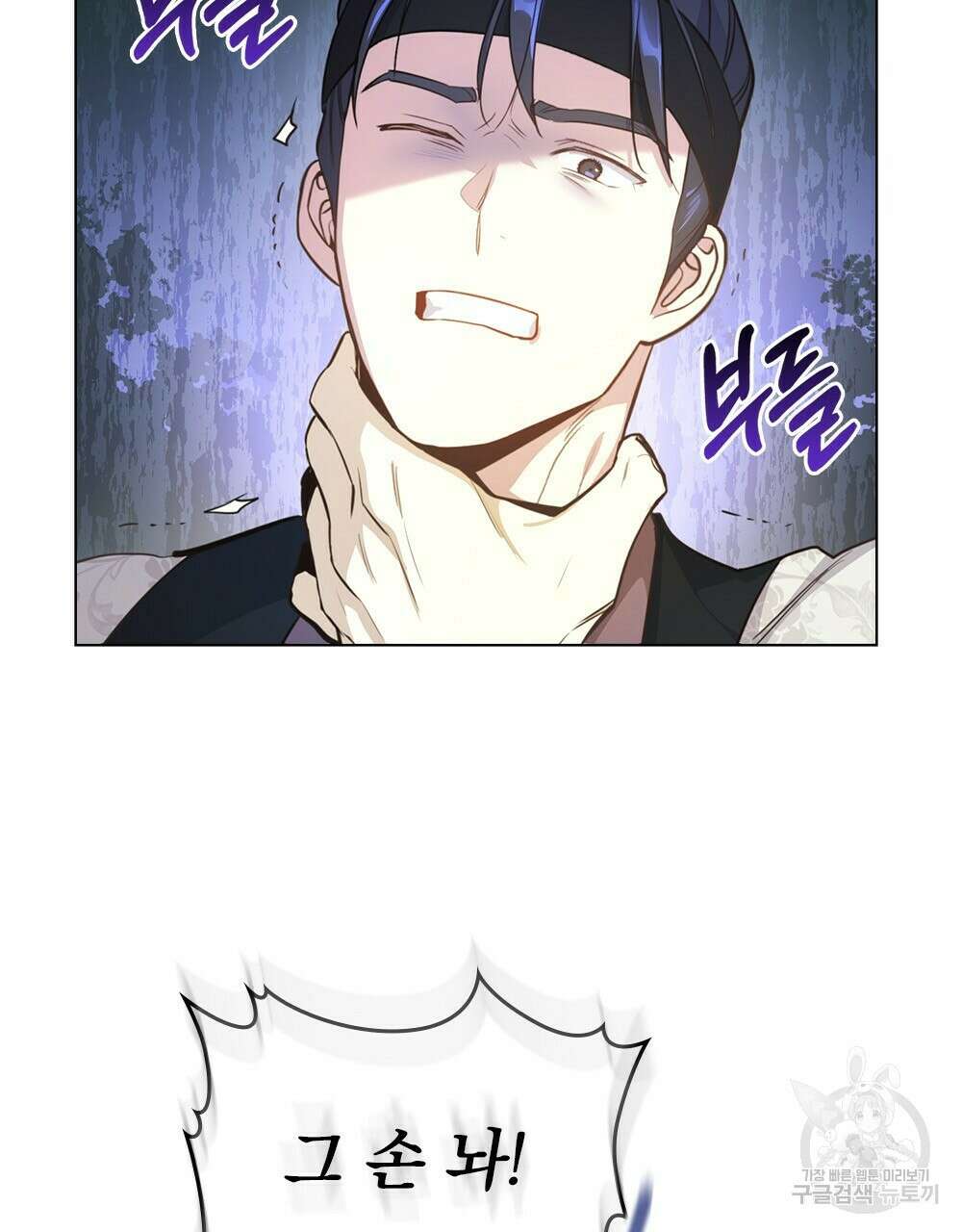능소화 16화 62