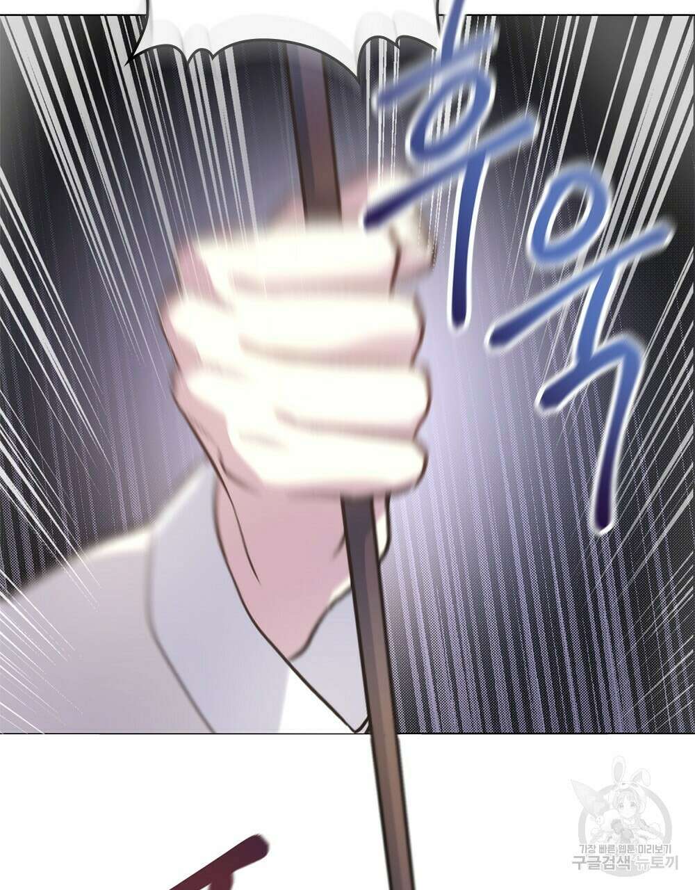 능소화 16화 63