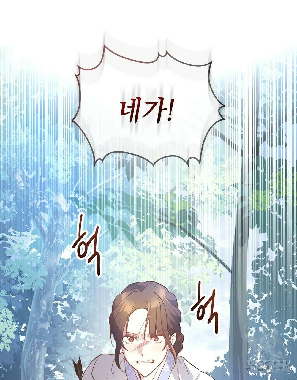 능소화 16화 70