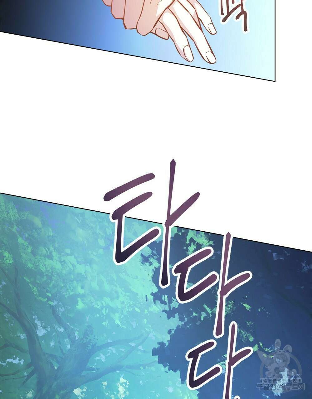 능소화 16화 73