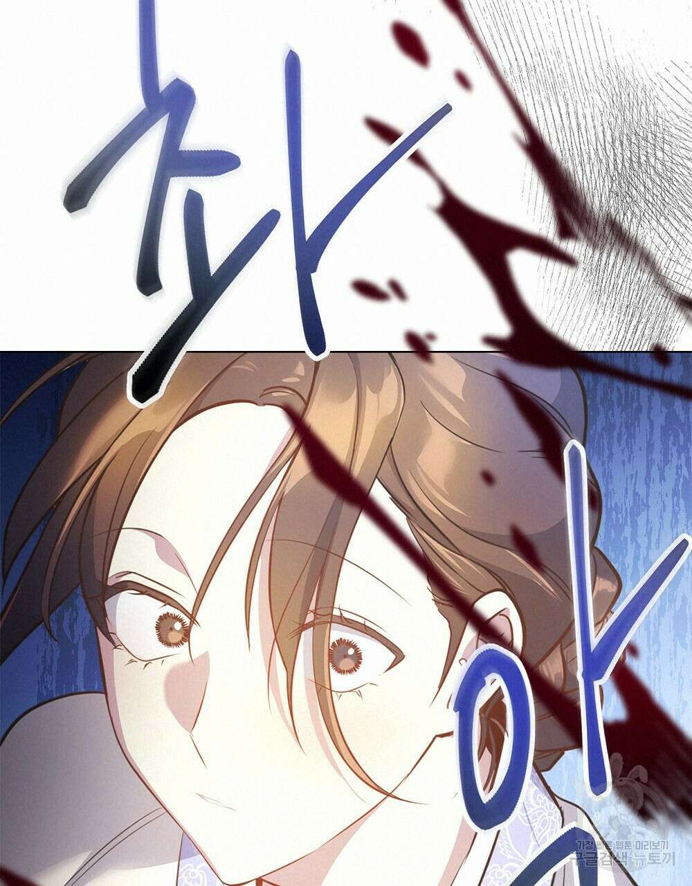 능소화 16화 80