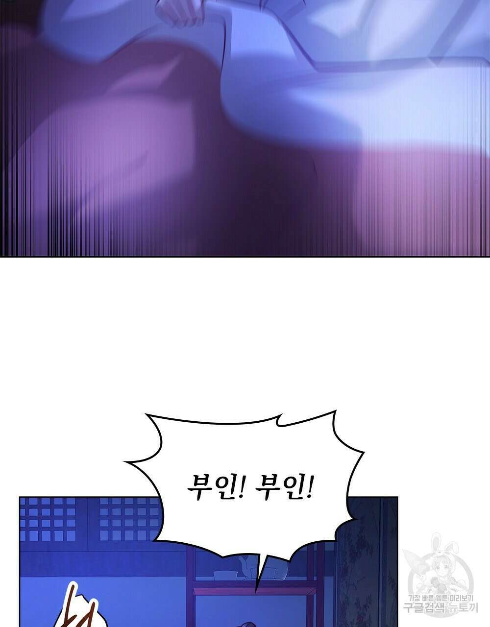 능소화 16화 85
