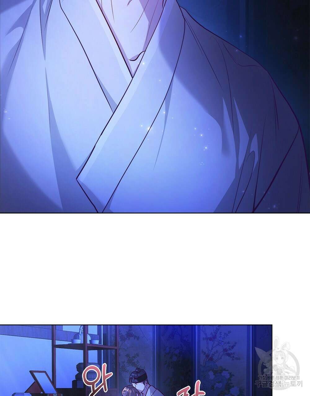 능소화 16화 89