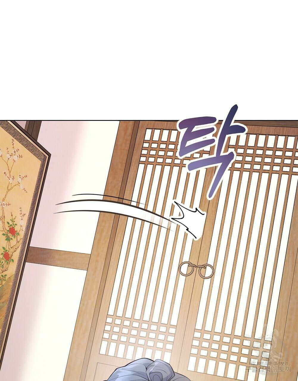 능소화 21화 12