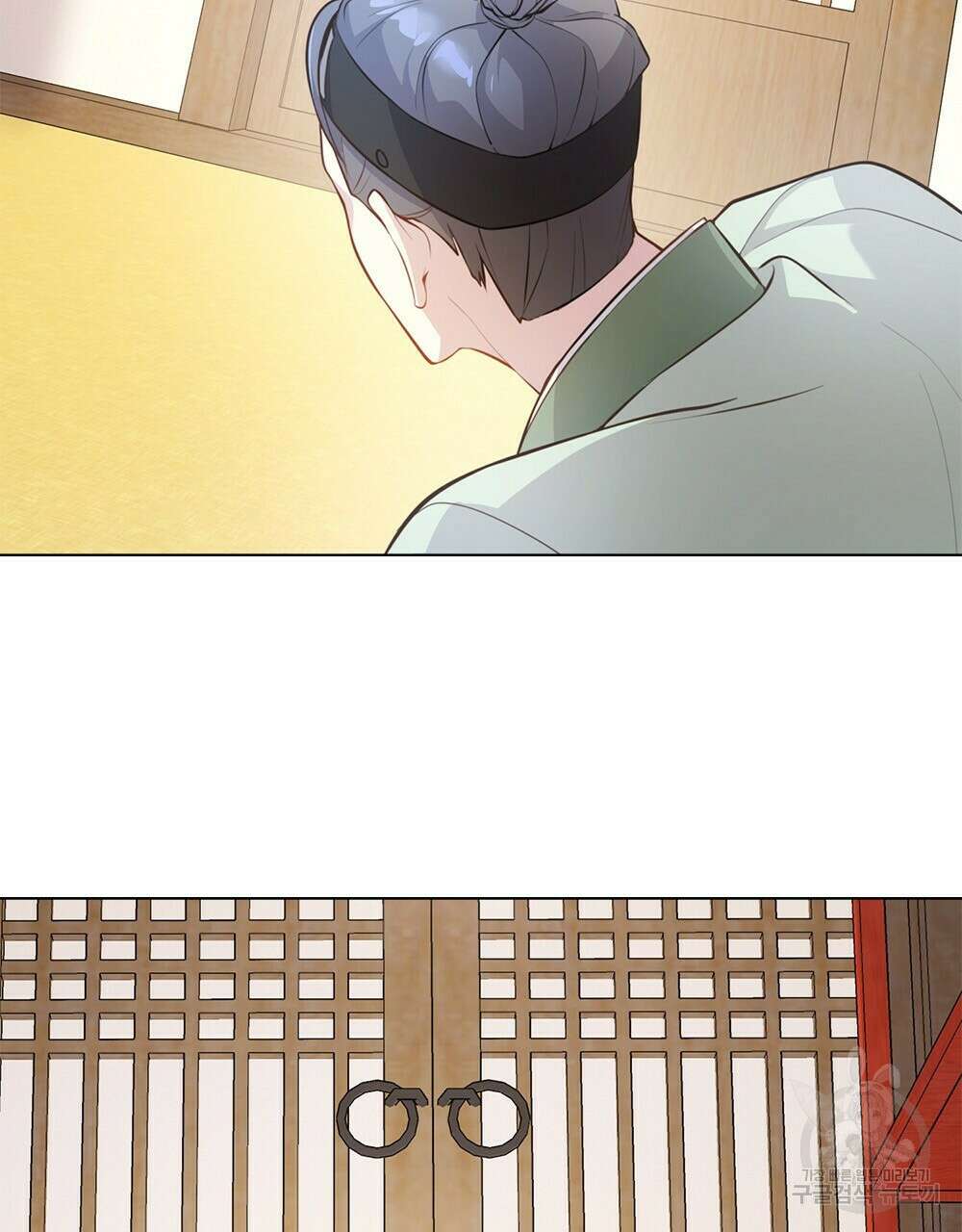 능소화 21화 13