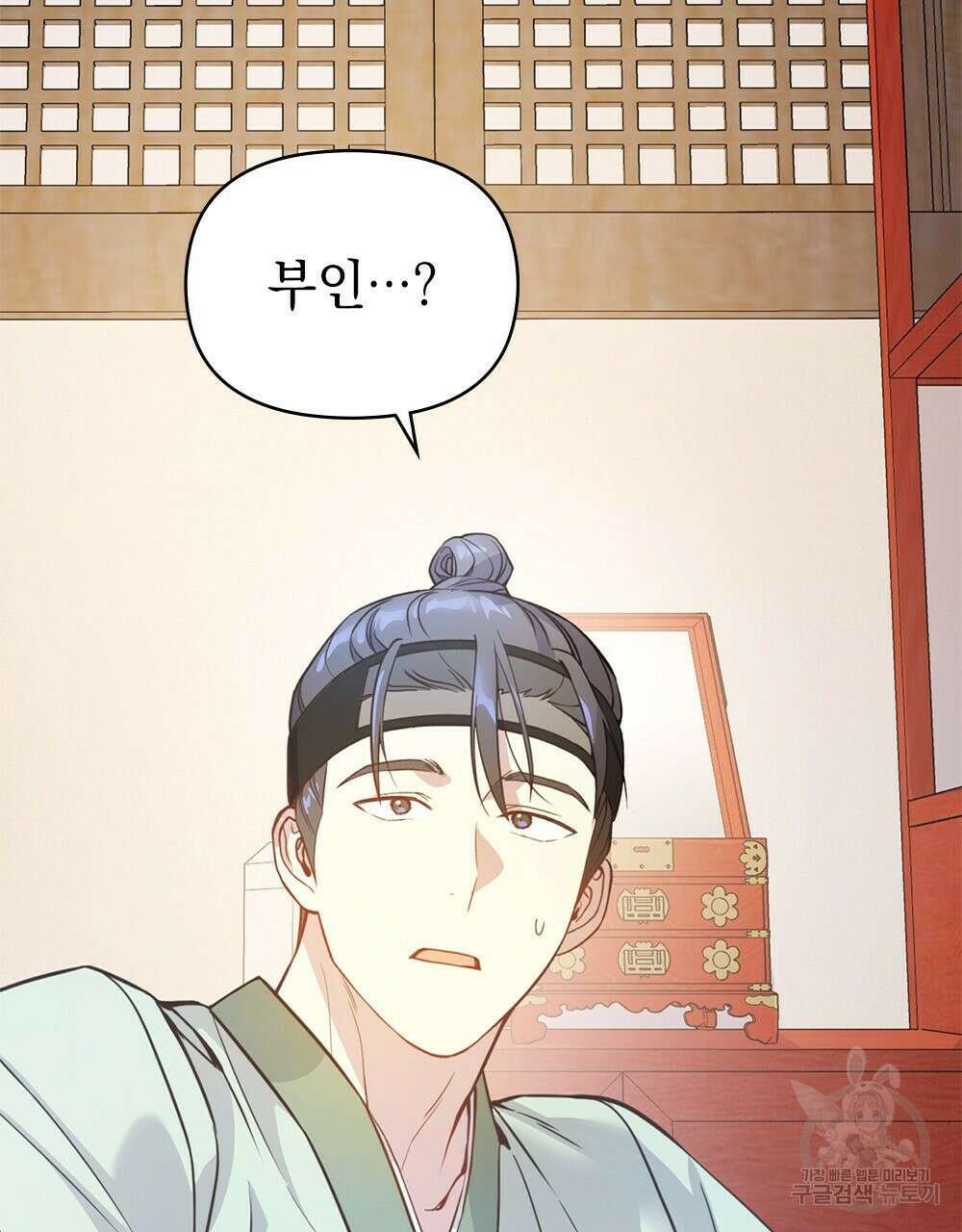 능소화 21화 14