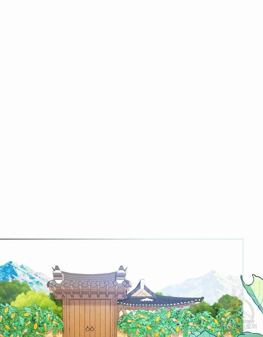 능소화 21화 17