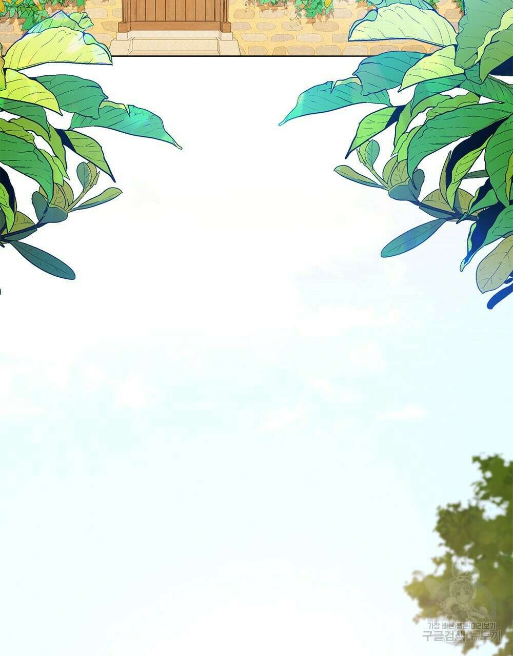 능소화 21화 18