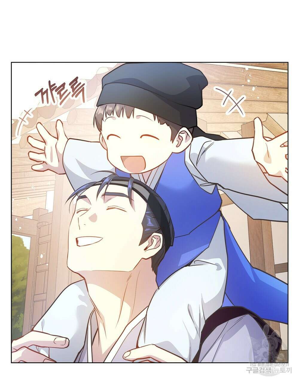 능소화 21화 20