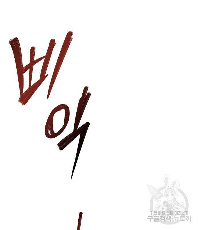갬블링 1945 23화 15