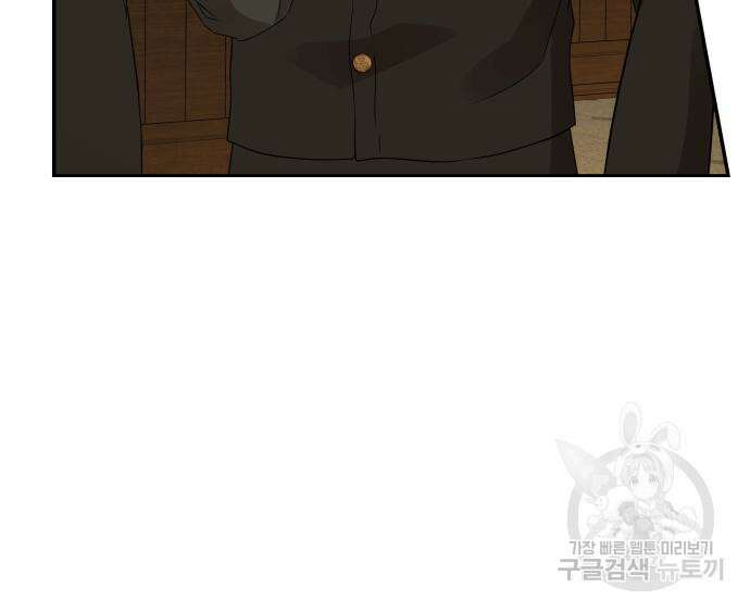 갬블링 1945 23화 27