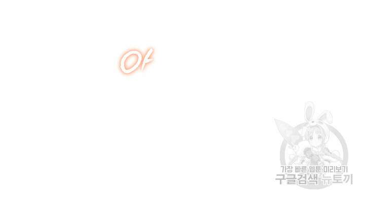 소꿉친구(탑툰)  40화 7