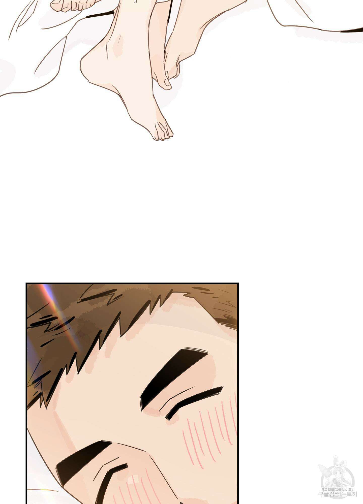 대리님은 하고싶어 23화 8
