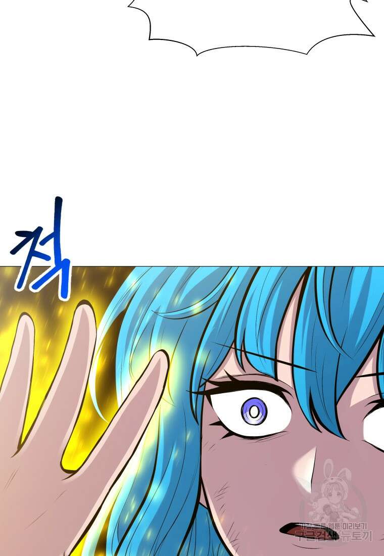 업데이터 130화 19