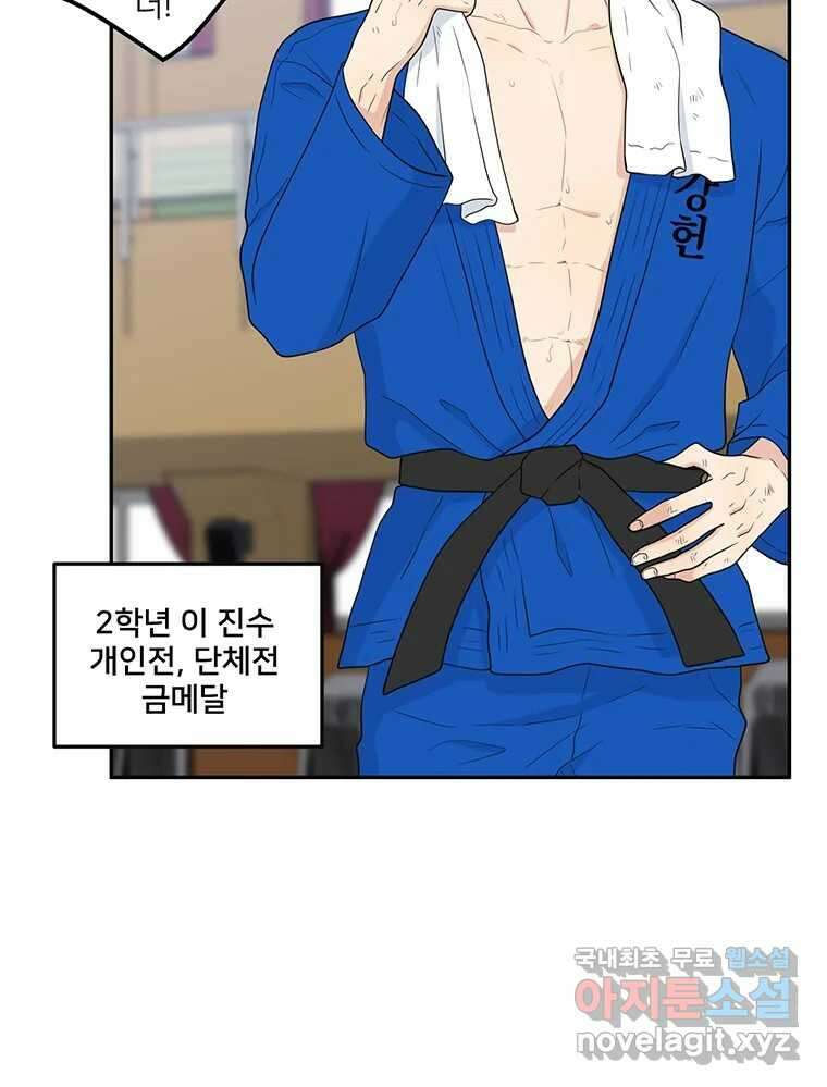 청춘귀촌보고서 33화 비밀 1일차 7