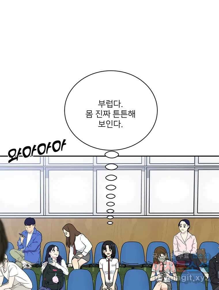 청춘귀촌보고서 33화 비밀 1일차 8