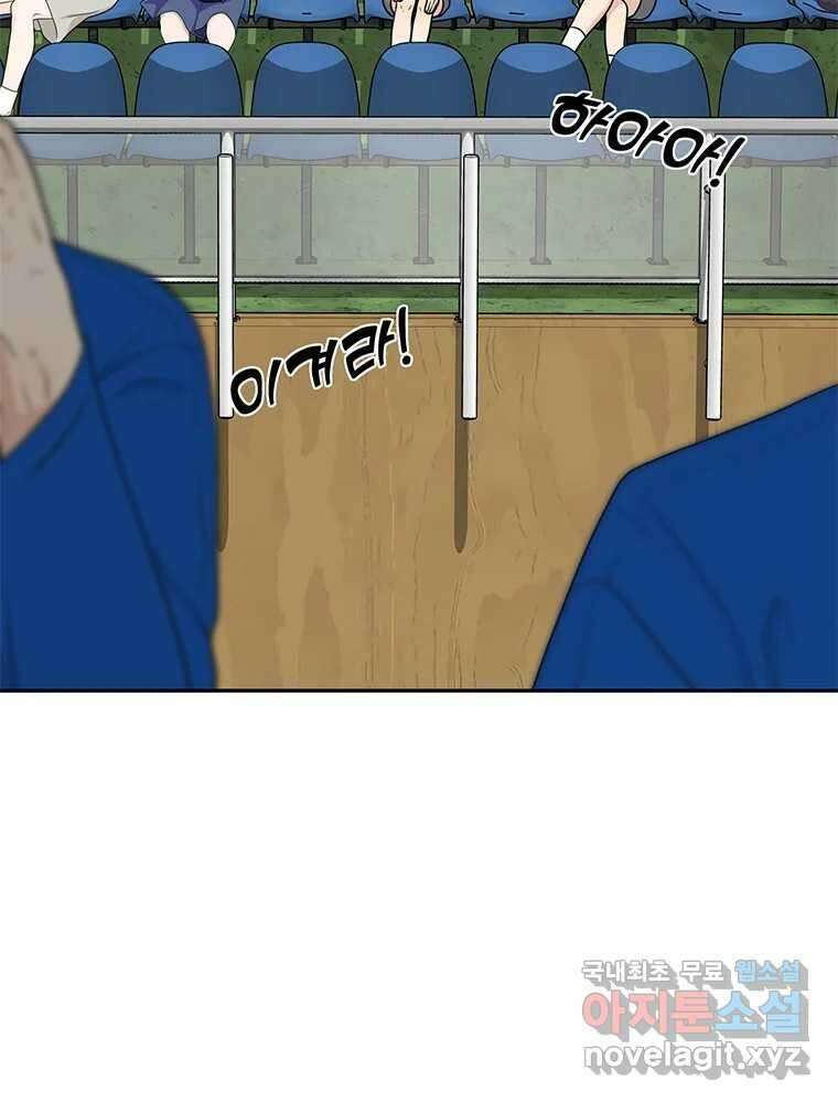 청춘귀촌보고서 33화 비밀 1일차 9