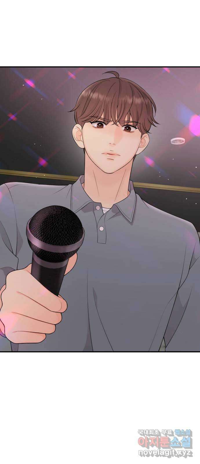 나의 불편한 상사 48화 3