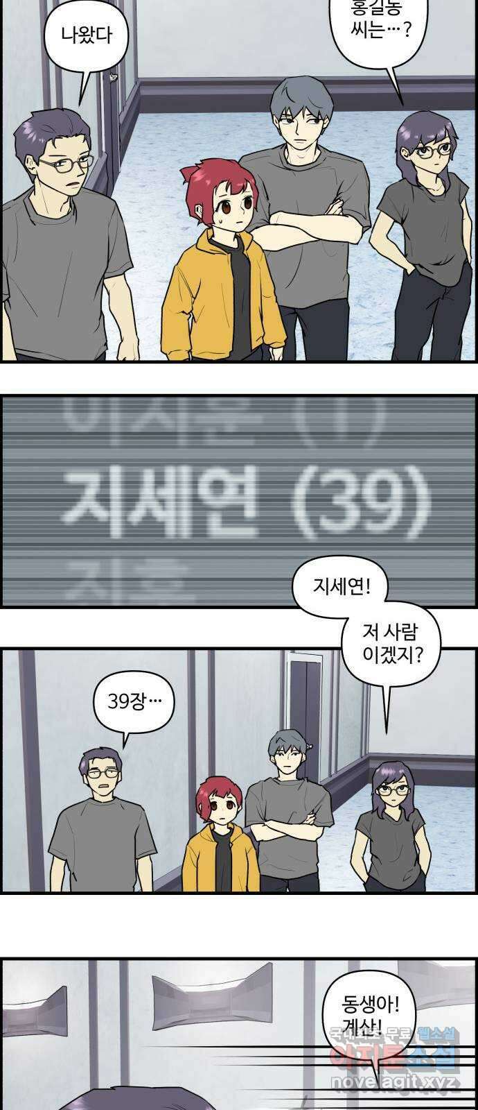 킬더킹 넥스트 라운드 (94) - 지뢰 찾기 17