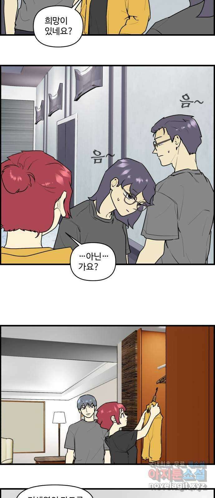 킬더킹 넥스트 라운드 (94) - 지뢰 찾기 20