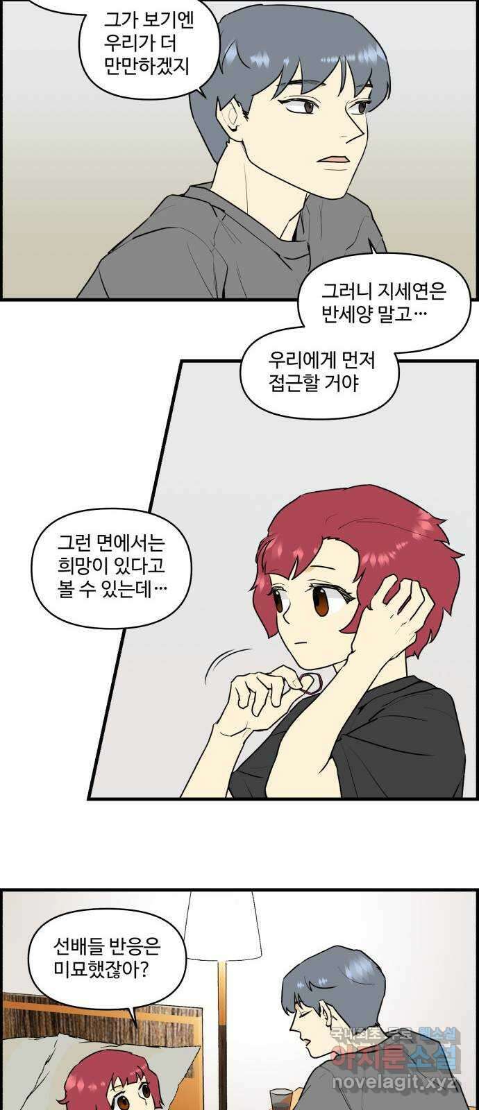 킬더킹 넥스트 라운드 (94) - 지뢰 찾기 22