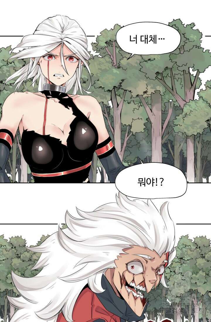 최강 초능력자가 힘을 숨김 9화 2