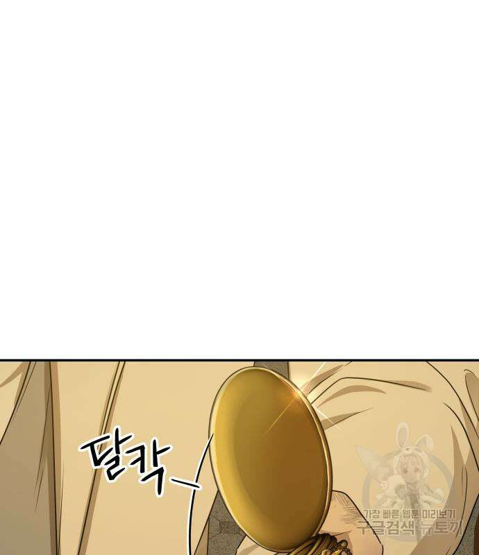 갬블링 1945 24화 11