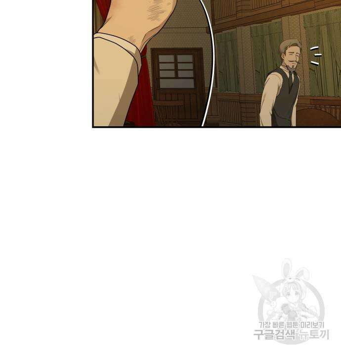 갬블링 1945 24화 14