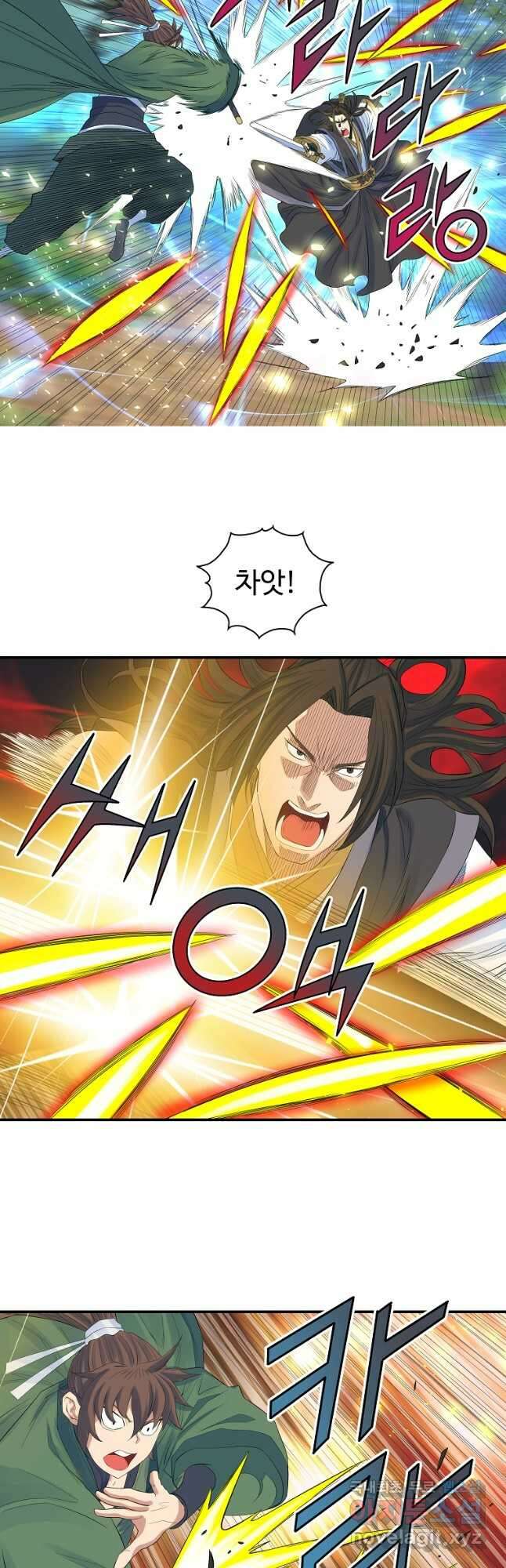 종횡구주 59화 10