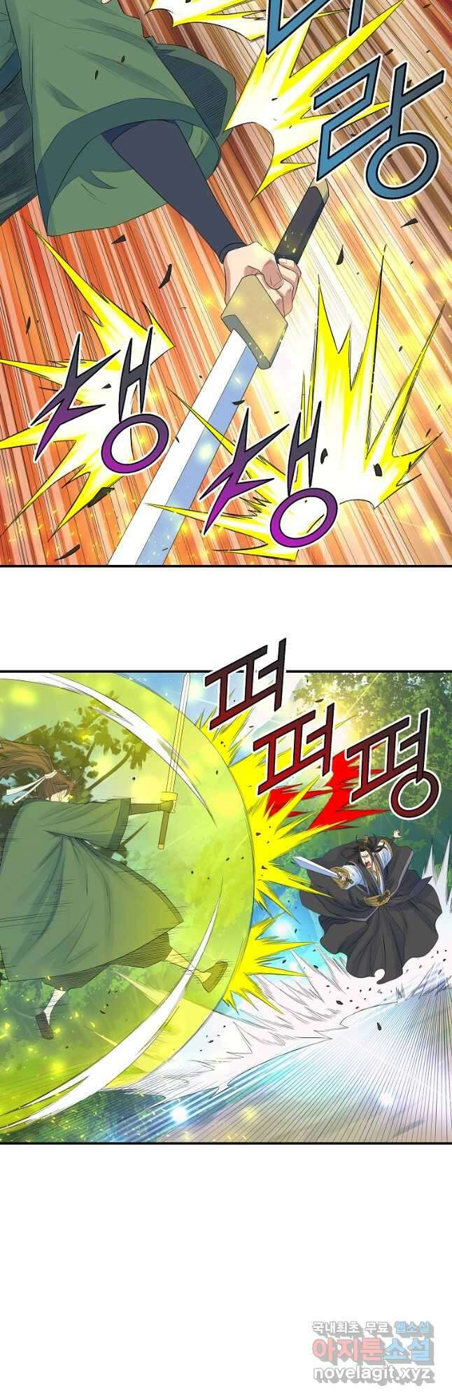 종횡구주 59화 11