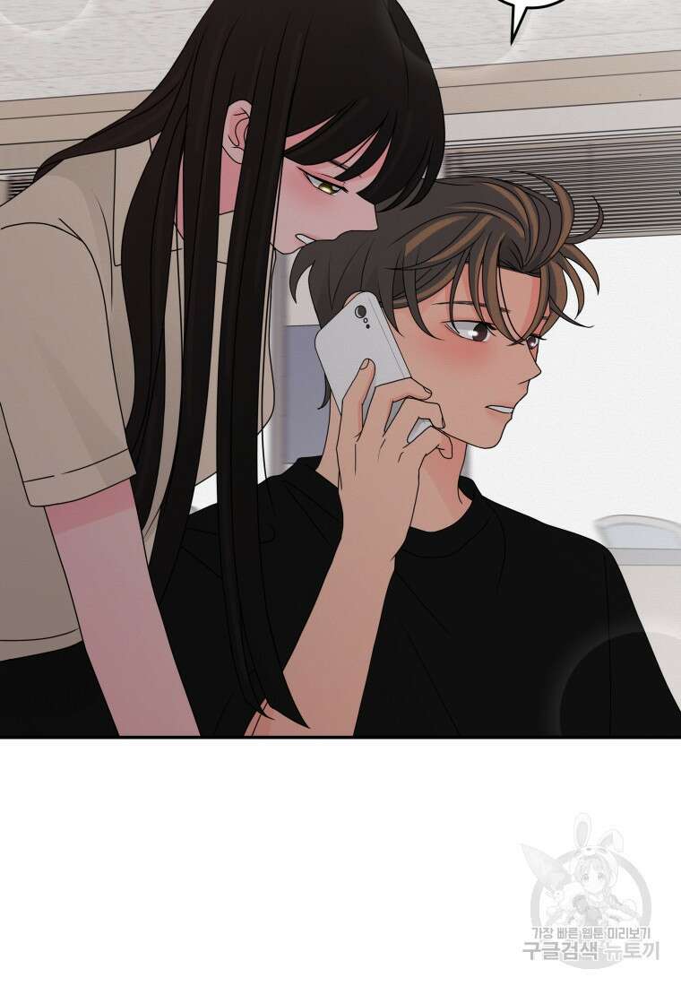 노이즈컴백 29화 2