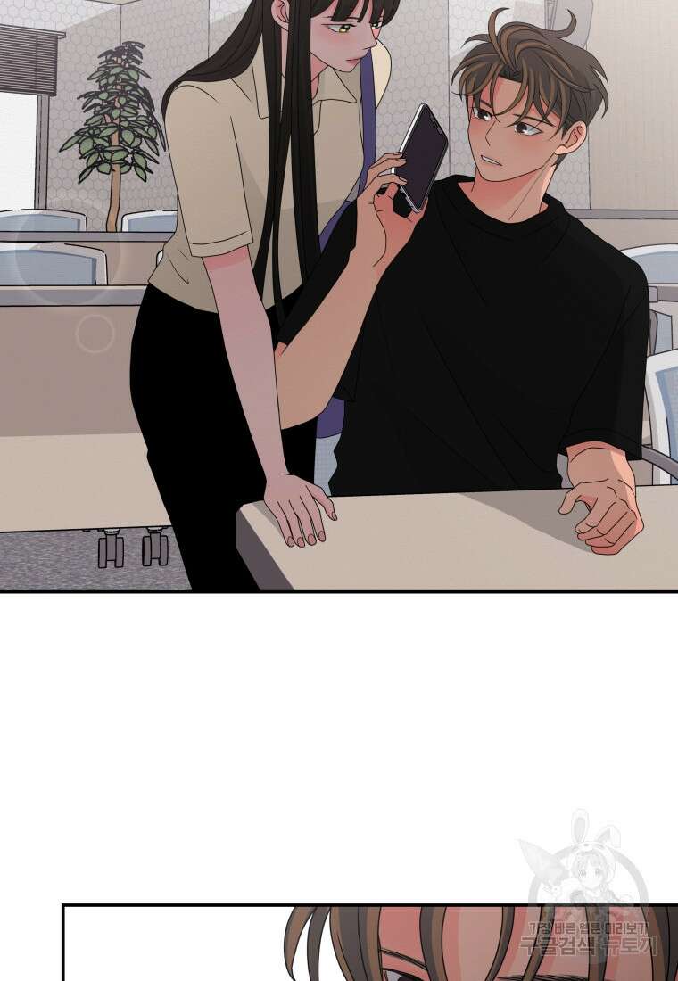 노이즈컴백 29화 5