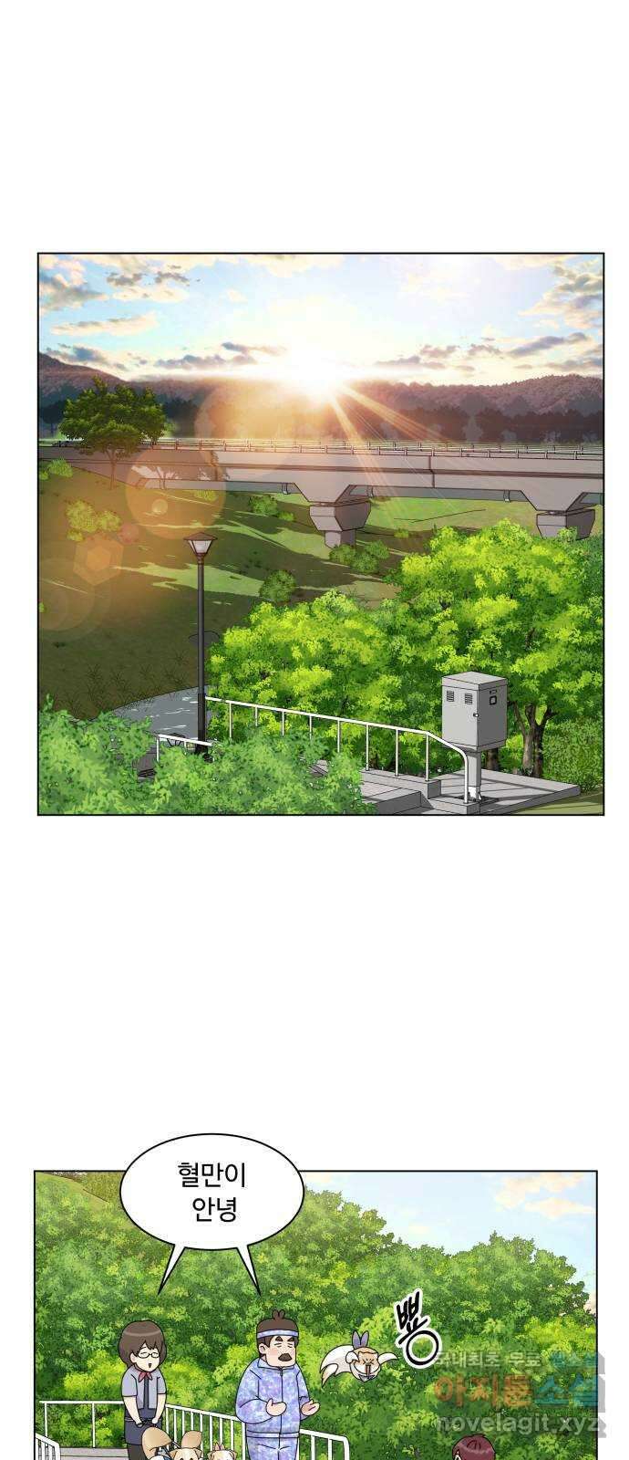 개를 낳았다 시즌2 157화 1