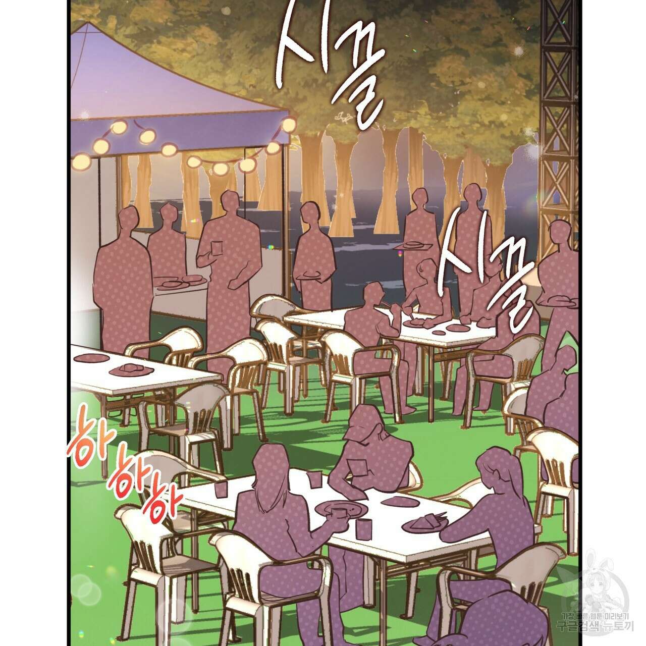 허니 베어 22화 5