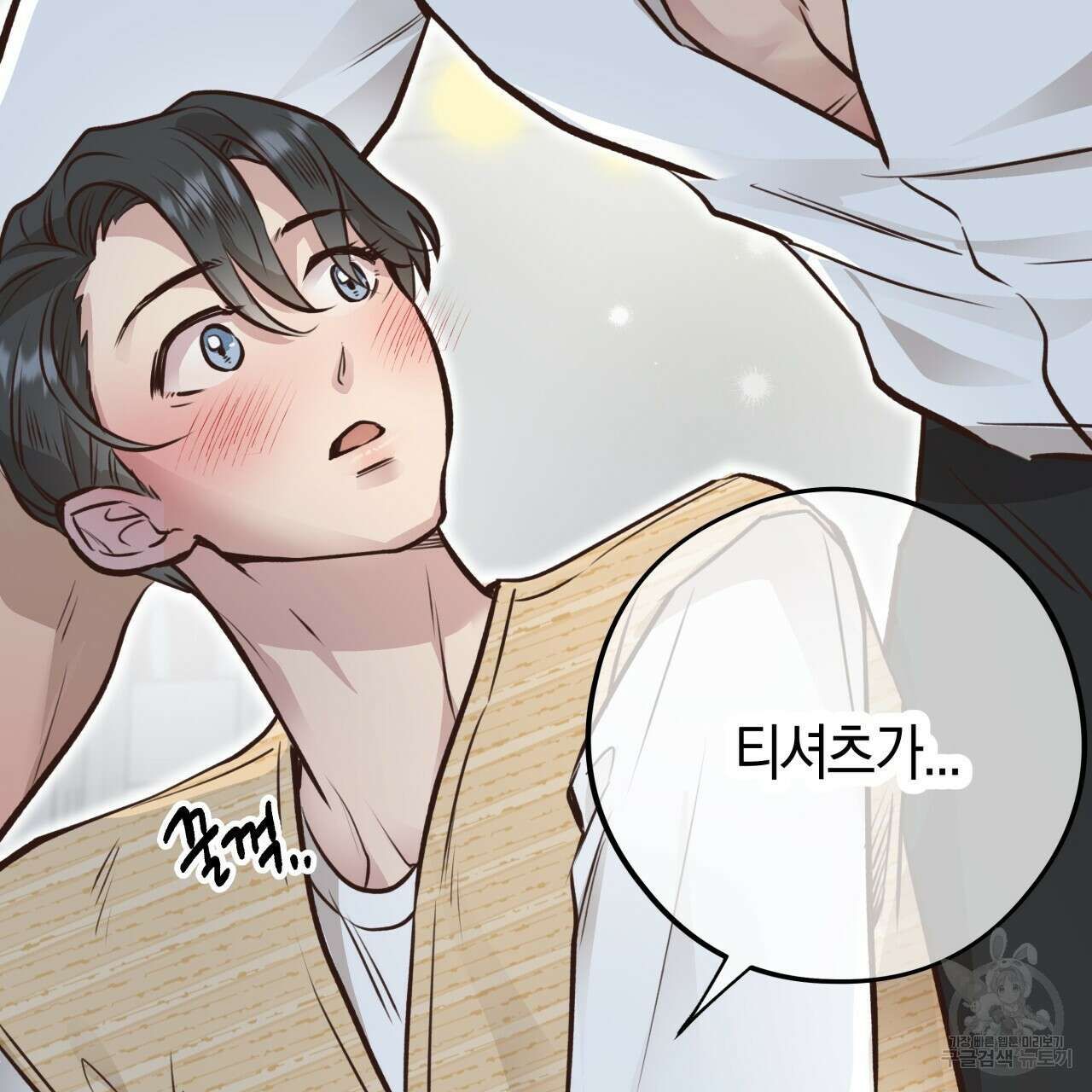 허니 베어 22화 19