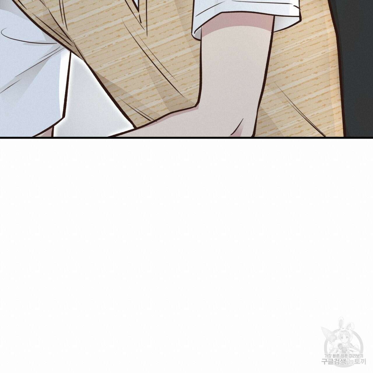 허니 베어 22화 20