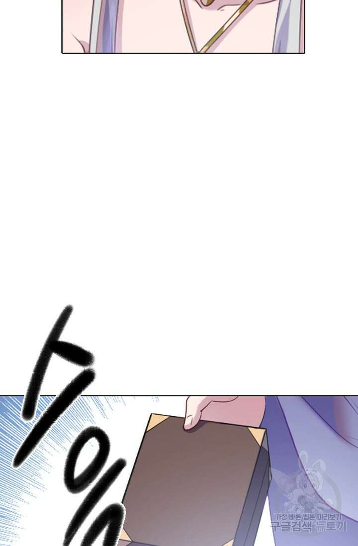 백련성신 962화 16