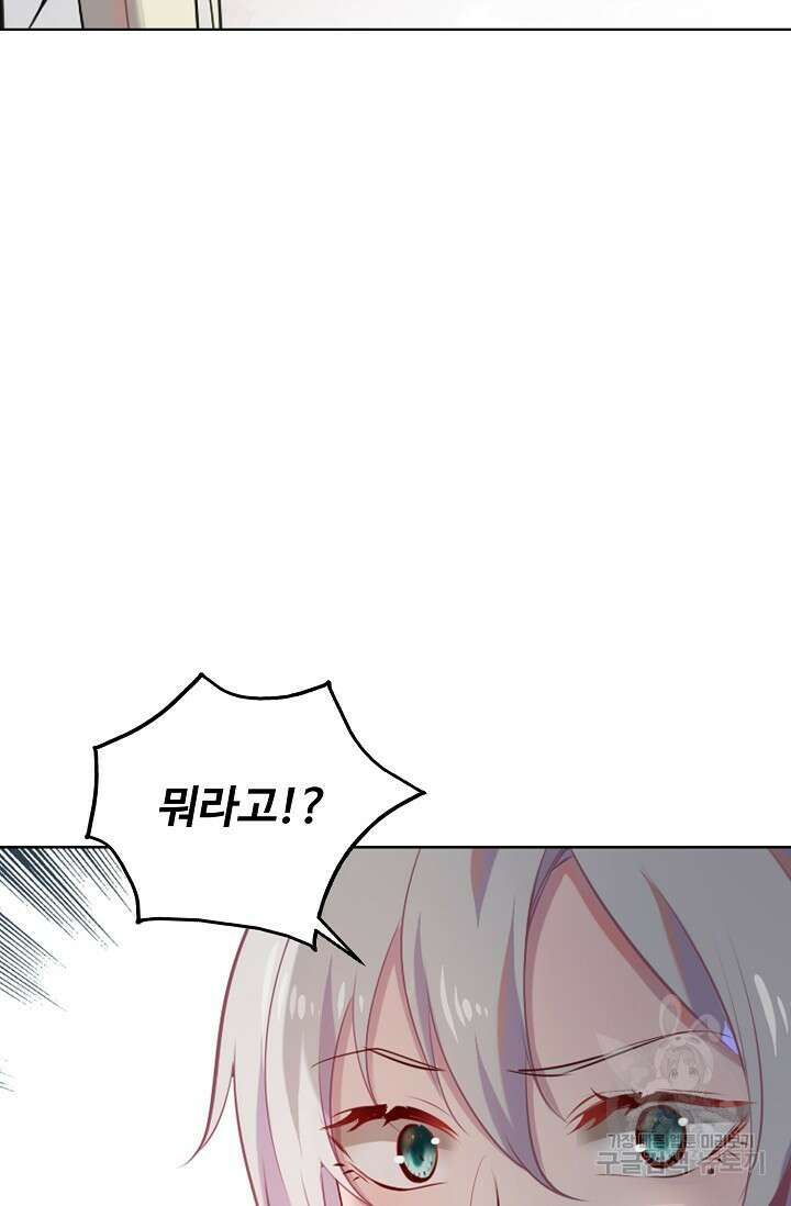 백련성신 962화 36