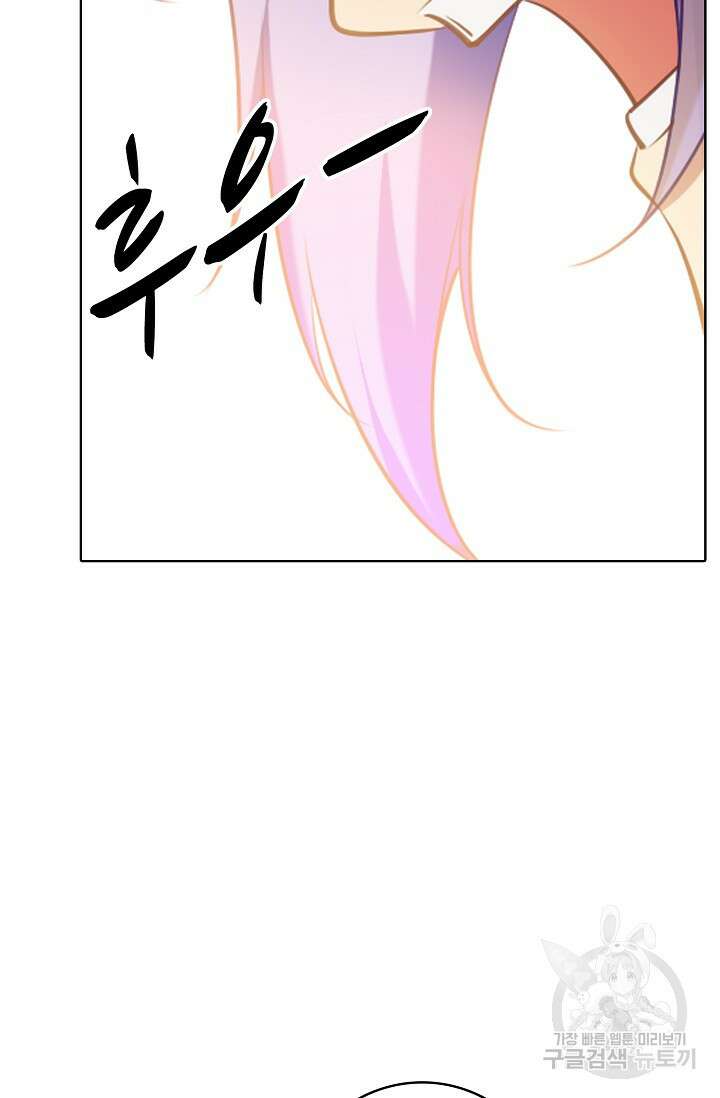 백련성신 962화 54
