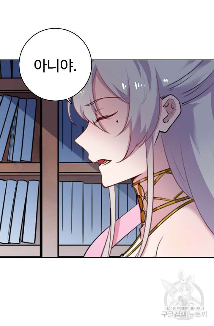 백련성신 962화 72
