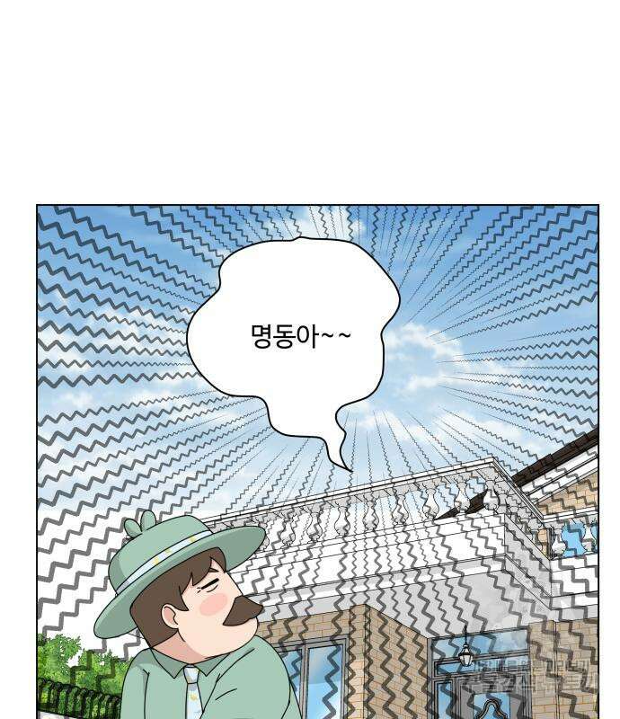 개를 낳았다 시즌2 159화 2