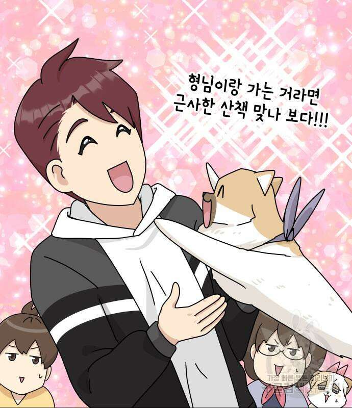 개를 낳았다 시즌2 159화 16