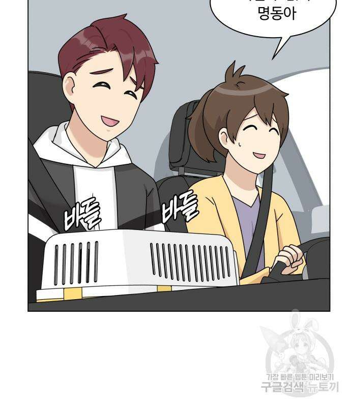 개를 낳았다 시즌2 159화 23