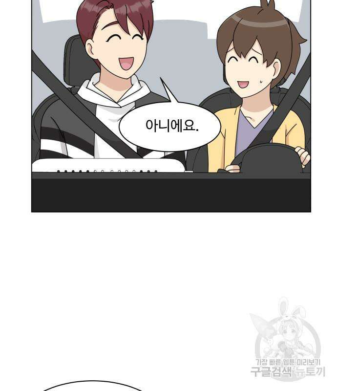 개를 낳았다 시즌2 159화 26