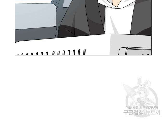 개를 낳았다 시즌2 159화 28