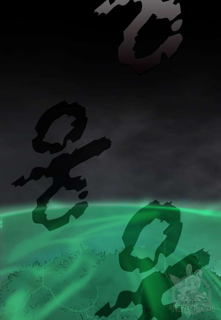 대자객교 4화 5