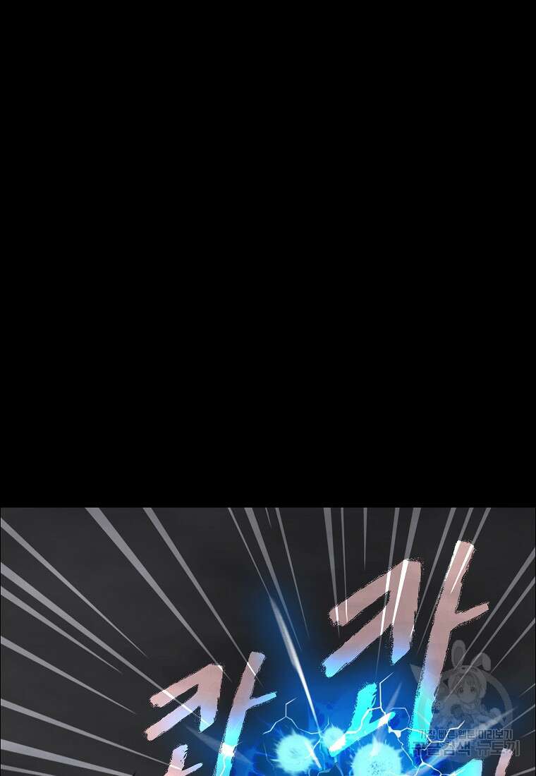 대자객교 4화 21