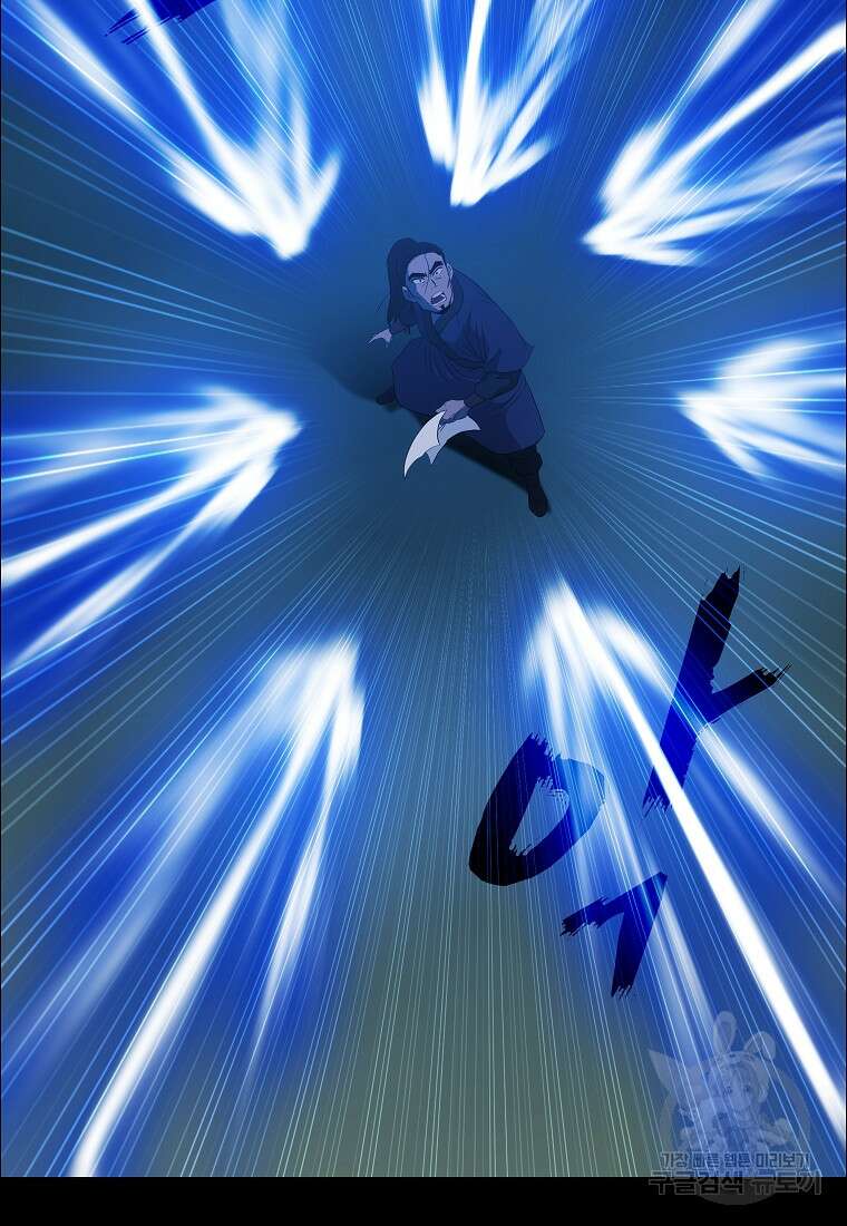 대자객교 4화 25