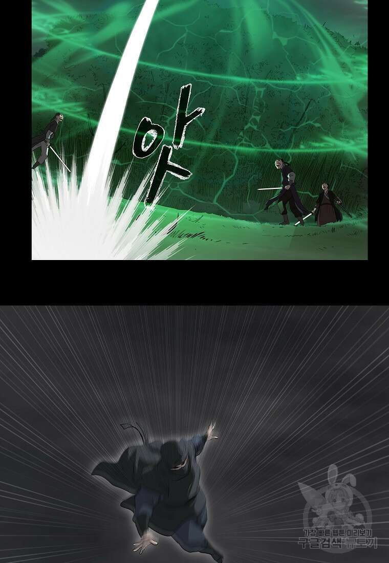 대자객교 4화 32